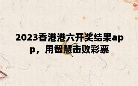 香港100%最准一肖三期出一肖，香港100%最准一肖三期出一肖打开网页