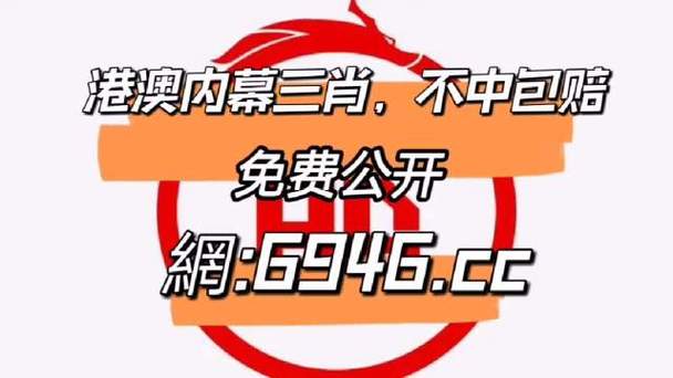 2023澳门精准正版资料大全，2023澳门精准正版资料大全今晚的