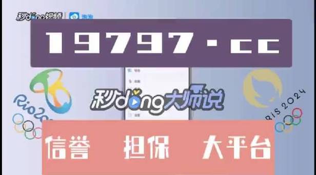 2023澳门六开彩开奖直播链接，2023澳门六开彩开奖直播链接下载