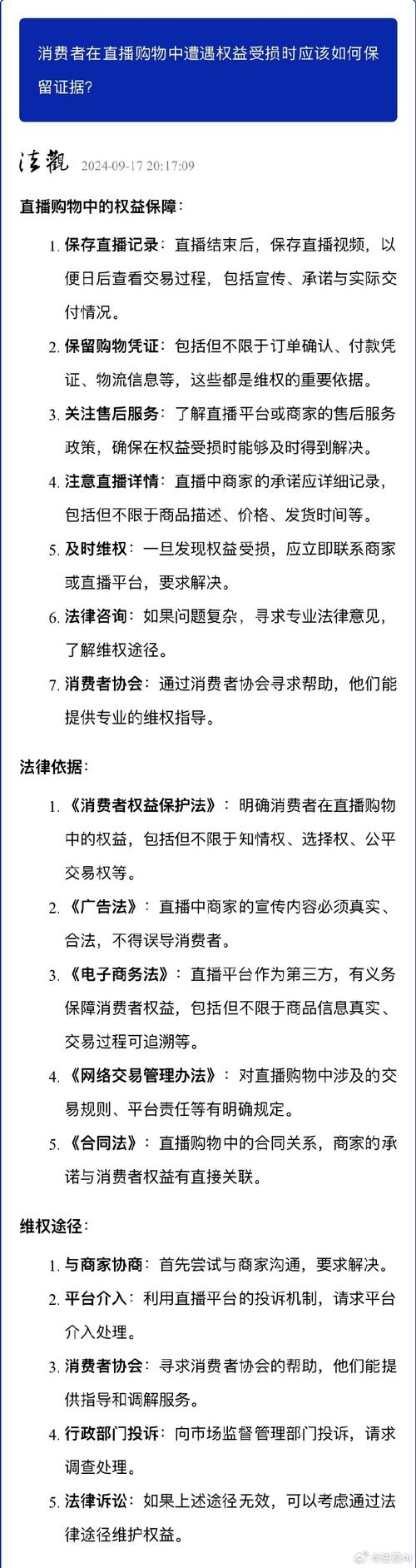 香港最快直播现场，香港最快直播现场开奖结果查询表