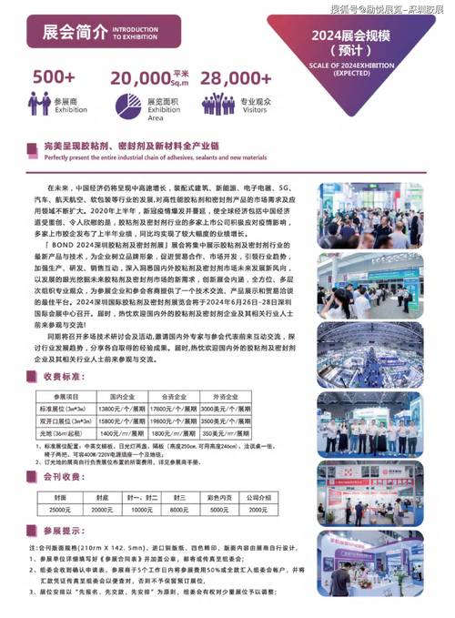 香港晚六会彩开奖结果2024年，香港晚六会彩开奖结果2024年8月26号