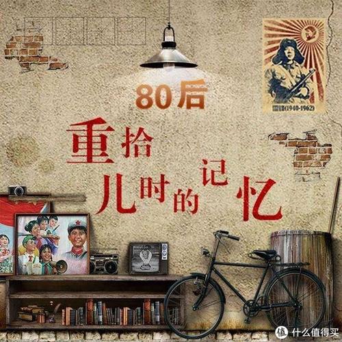 80后的独立宣言，80后的独立宣言海报侵权