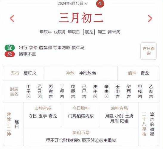 2024年今晚澳门开奖结果是什么，2024年今晚澳门开奖结果是什么生肖