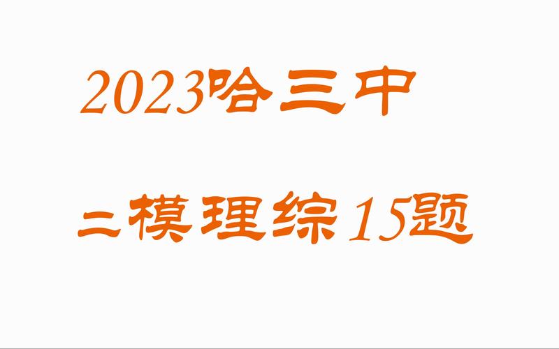 2024年11月6日