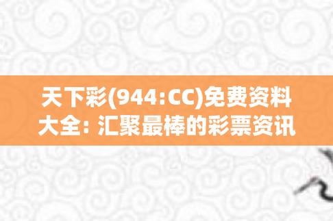 2024年11月7日 第15页