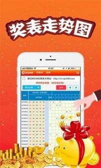 奥彩免费资料图片大全，奥彩免费资料图片大全App下载