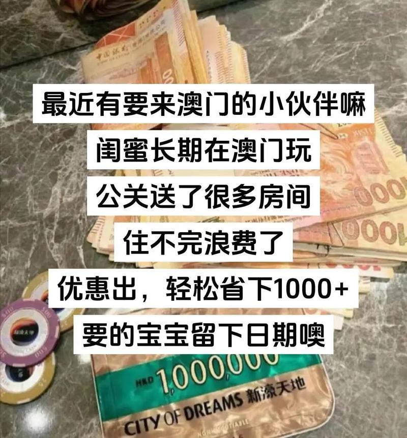 澳门天下彩，澳门天下彩9944天下彩网