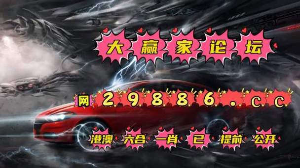 84/995澳门论坛资料库生肖表，84 995澳门论坛资料大全 - 香港大型免费六台彩图库