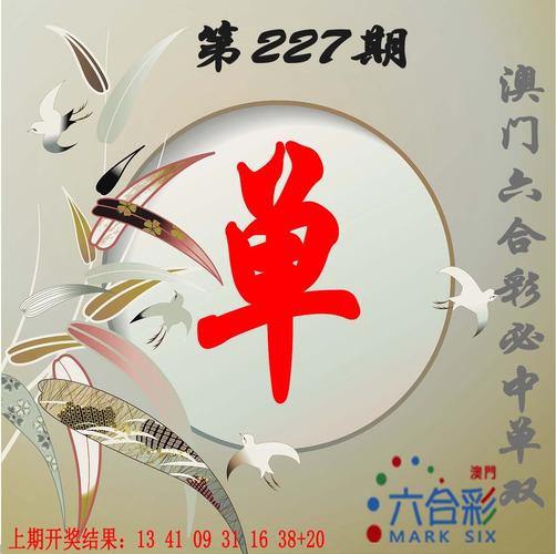 12749cσm查询澳彩资料，49.cσm查询,澳彩资料