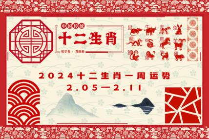 2024年澳门今晚开什么，2024年澳门今晚开什么号码