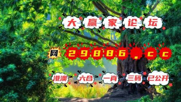 开奖结果澳门马看开奖2023，开奖结果澳门马看开奖2023年费结果