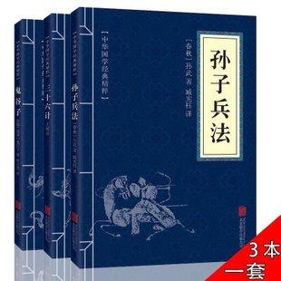 澳门鬼谷子论坛，澳门鬼谷子论坛欢迎您 在线阅读