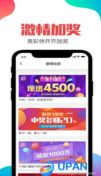 天下彩富彩网资料大全，二四六天好彩(944cc)免费资料大全