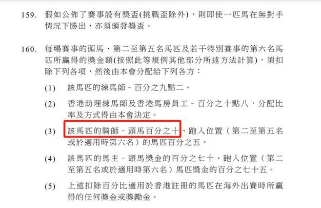 香港澳门近十五期开奖结果，香港澳门近十五期开奖结果查询表最新