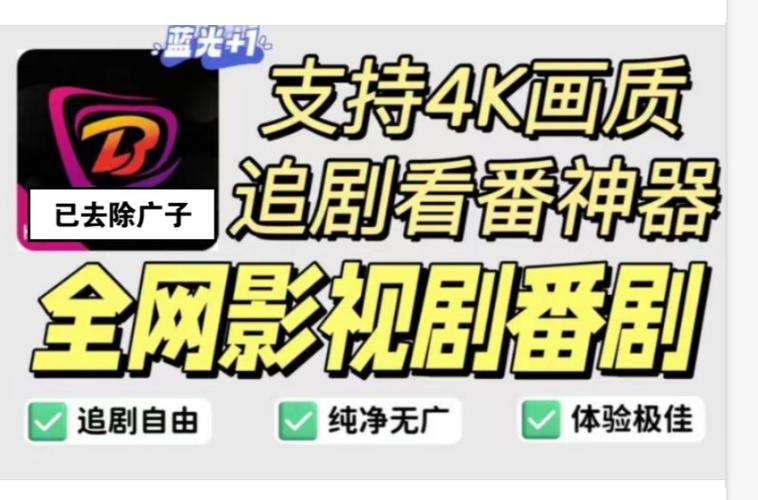 不用会员就能追剧的软件有哪些，不用会员就能追剧的软件有哪些呢