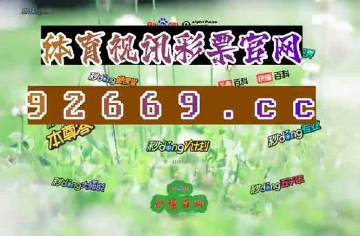 澳门6合和彩开奖记录，澳门6合和彩开奖记录查询