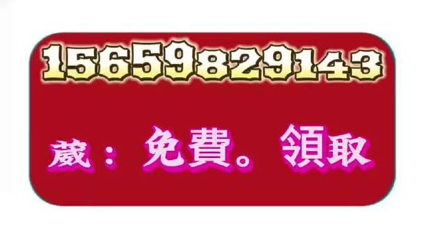 广西码王一澳门手机论坛，管家婆一码一肖100中奖