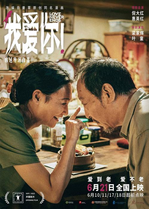 爱神马电影网，爱神马 720p 下载