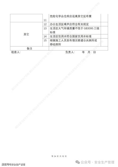 2024澳门资料800图库，澳门彩资料图库0083