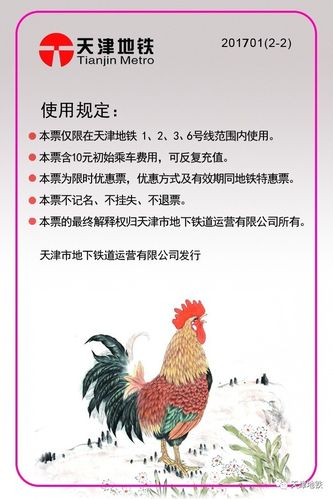 四不像澳门资料，