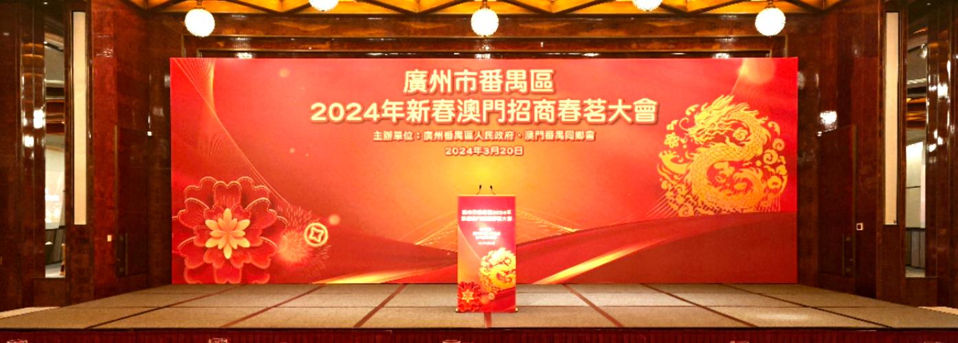 2024年新澳门马会传真，新澳门精准四肖期期中特公开