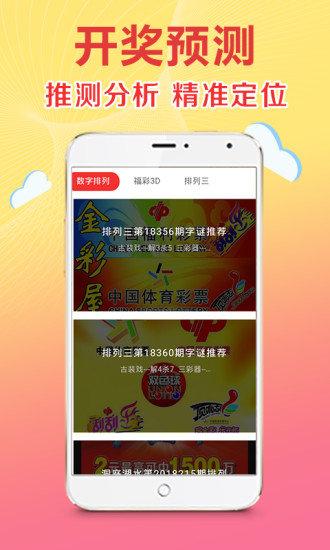 玄机彩图二四六天天好图，正版二四六玄机资料图