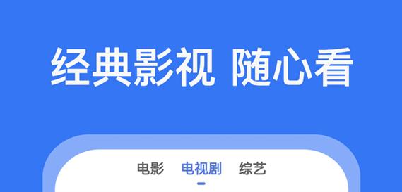 不用wifi也能追剧的软件，不用wifi也能追剧的软件下载