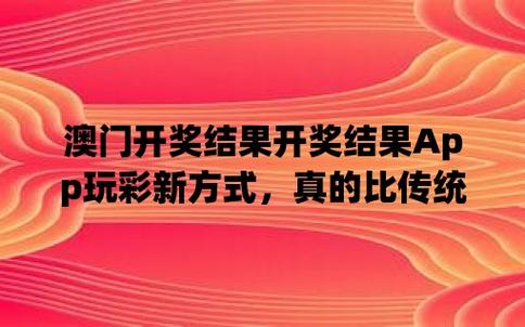 澳门管家婆一肖一码精准资料，