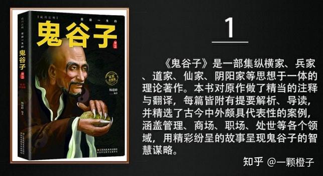 澳门鬼谷子神算论坛，澳门鬼谷子来料