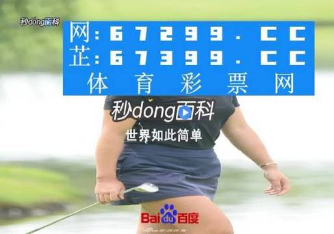 香港王中王493333中特1肖，494949最快开奖结果+香港