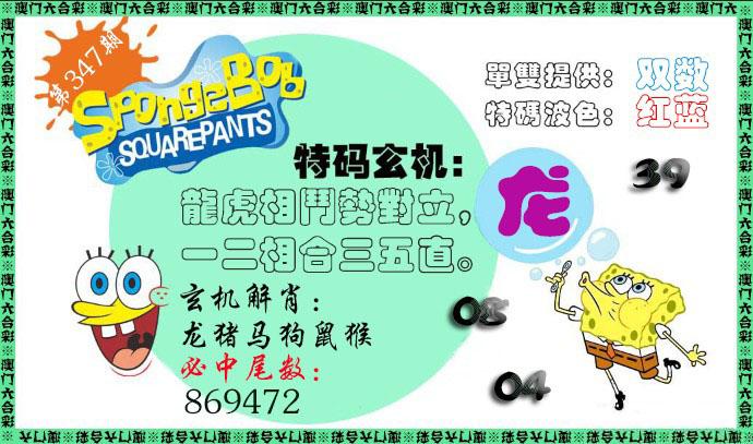 新澳门600图库资料大全，