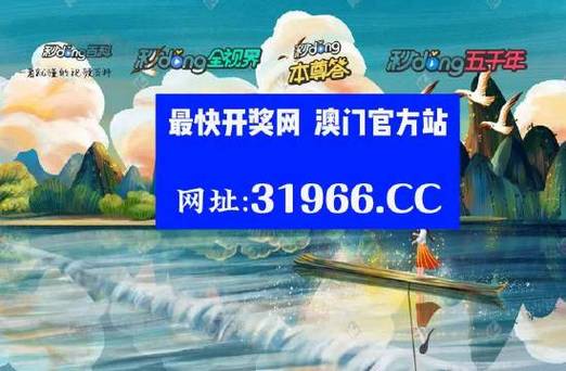 澳门开奖记录十开奖结果2023，澳门开奖记录十开奖结果2023,2月26日