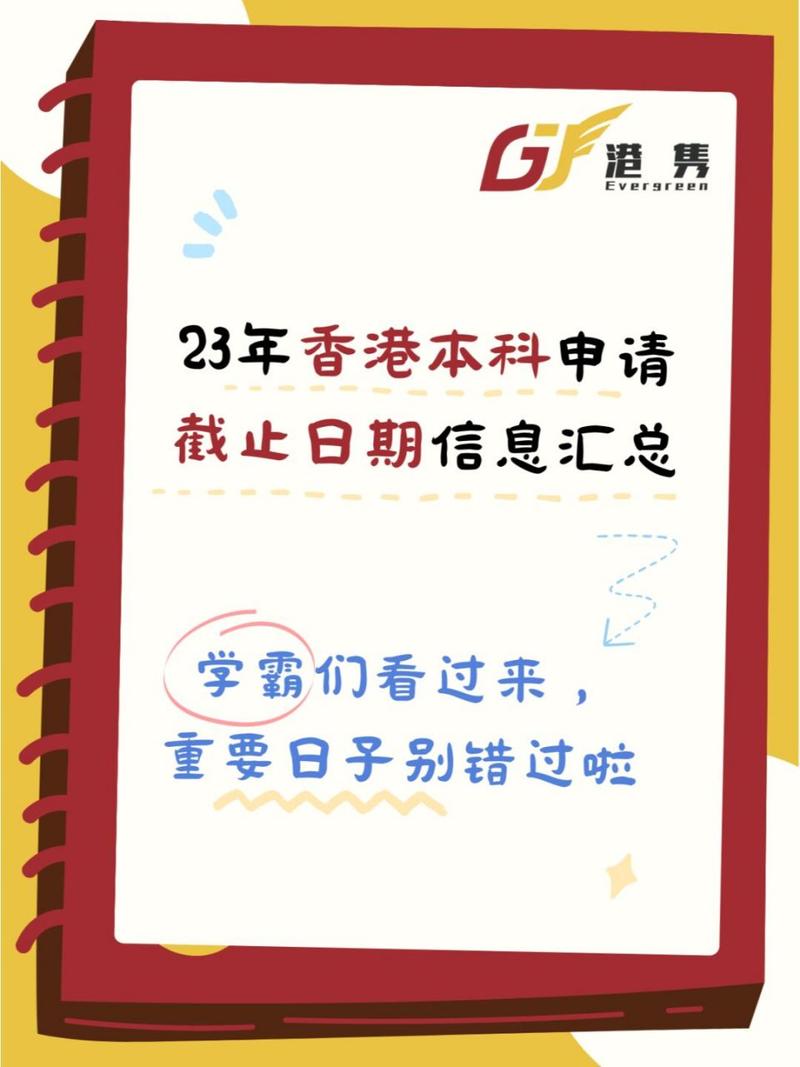 香港资料大全正版资料2023年，香港资料大全正版资料2023年免费