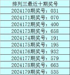 123开奖直播香港，123开奖直播香港第一