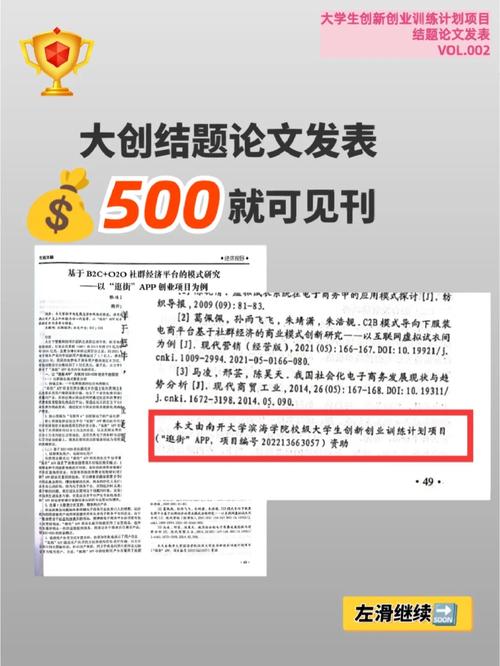 体育普刊有哪些，体育普刊有哪些期刊