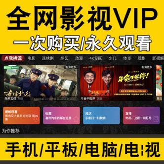 有什么软件免费追剧vip，有什么软件免费追剧无广告