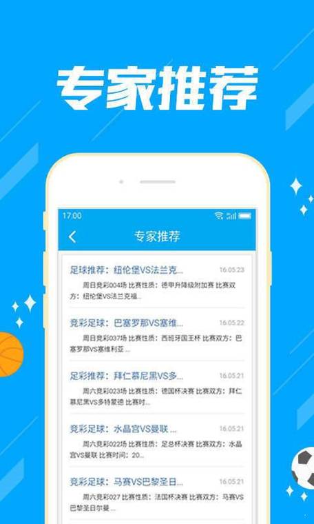 澳门免费公开资料大全，澳门免费公开资料大全?