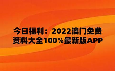 澳门一肖期期准中选料1，管家婆一码一肖100中奖