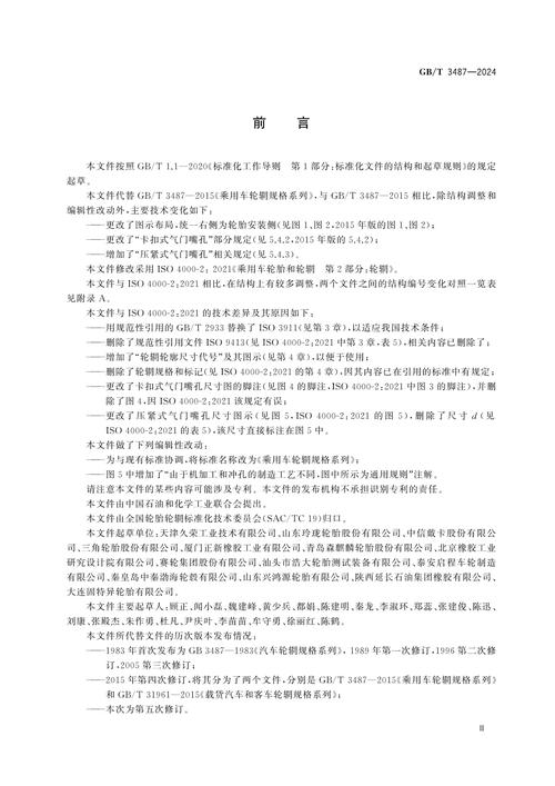 澳门六和彩资料查询2024年免费查询01-32期，澳门六和彩资料查询2024年免费查询01-32期香港