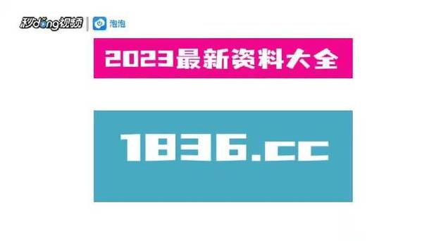 王中王一码一肖100精准，管家婆一码一肖100中奖