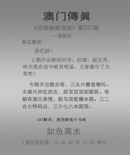 澳门新6合宝典资料大全，澳门六6合宝典下载