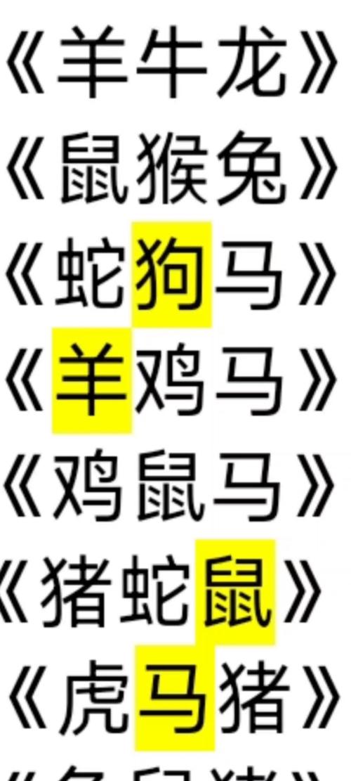 4组三中三内部精准资料的功能，4组三中三内部精准资料的功能澳