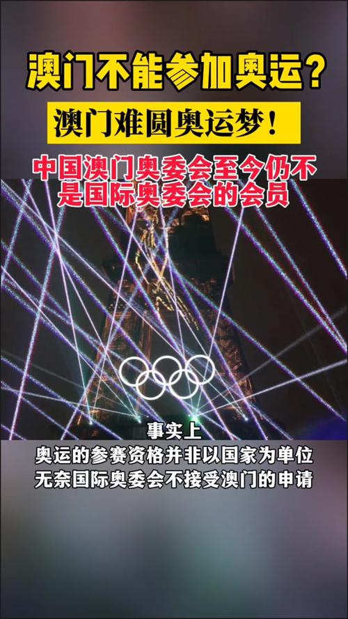 2024澳门最准的资料免费大全，澳门最准的资料免费公开