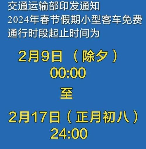 2024年天天彩免费资料大全，2024年资料免费大全