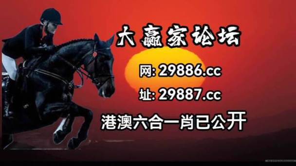 四肖八码期期准资料免费长期，四肖八码期期准资料免费长期公开讲结果