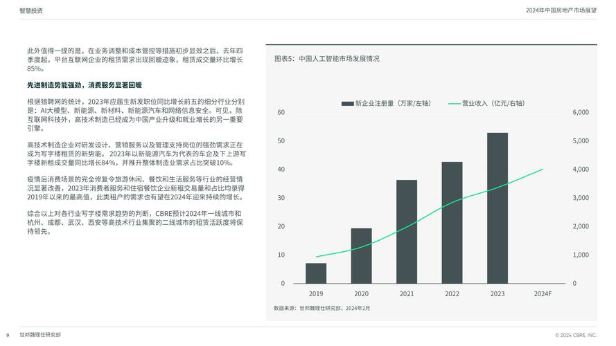 澳门王中王一肖一中一码，管家婆一码一肖100中奖