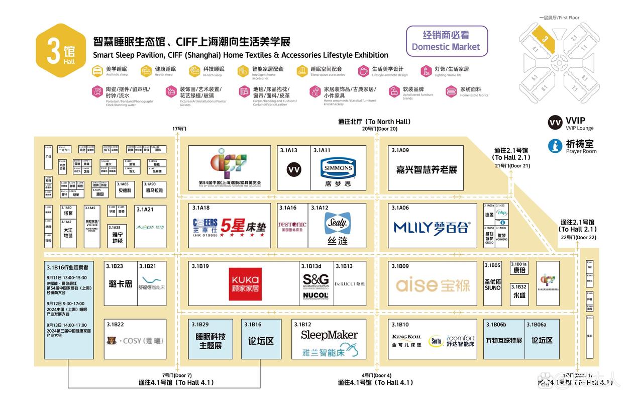 澳门2024正版资料查询，2o2o年澳门正版精准资料