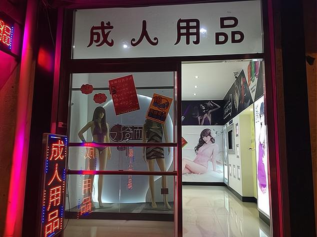 成人用品店都是卖啥的，成人用品店都是卖啥的啊