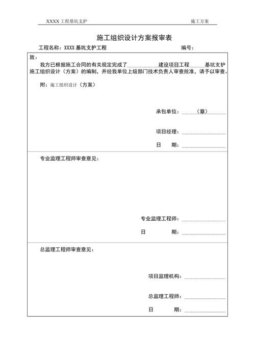 澳门内部正版资料大全嗅，澳门内部正版资料大全嗅凤凰网2023己公开美团