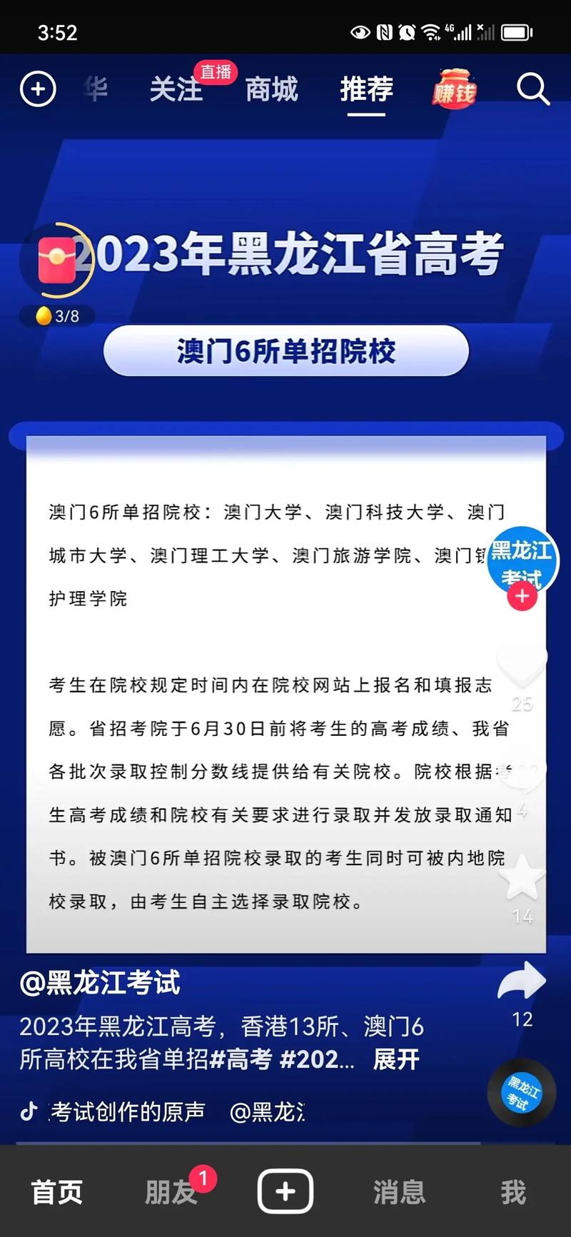 新澳门资料查询。，新澳门资料查询大全2023年